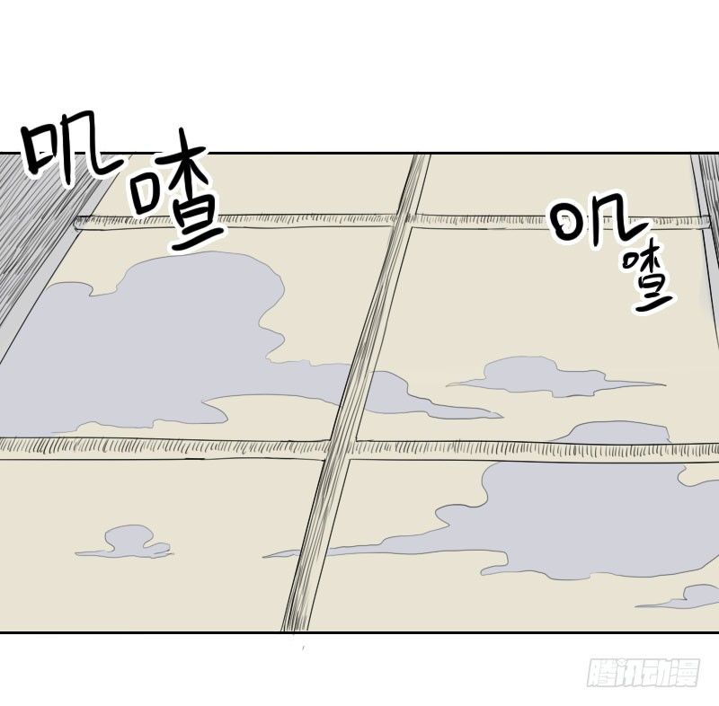 最沒用的超能力者 - 第21話(2/2) - 3