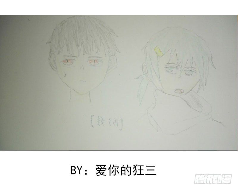 最沒用的超能力者 - 第21話(2/2) - 2