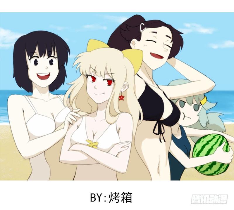 最沒用的超能力者 - 第21話(2/2) - 3