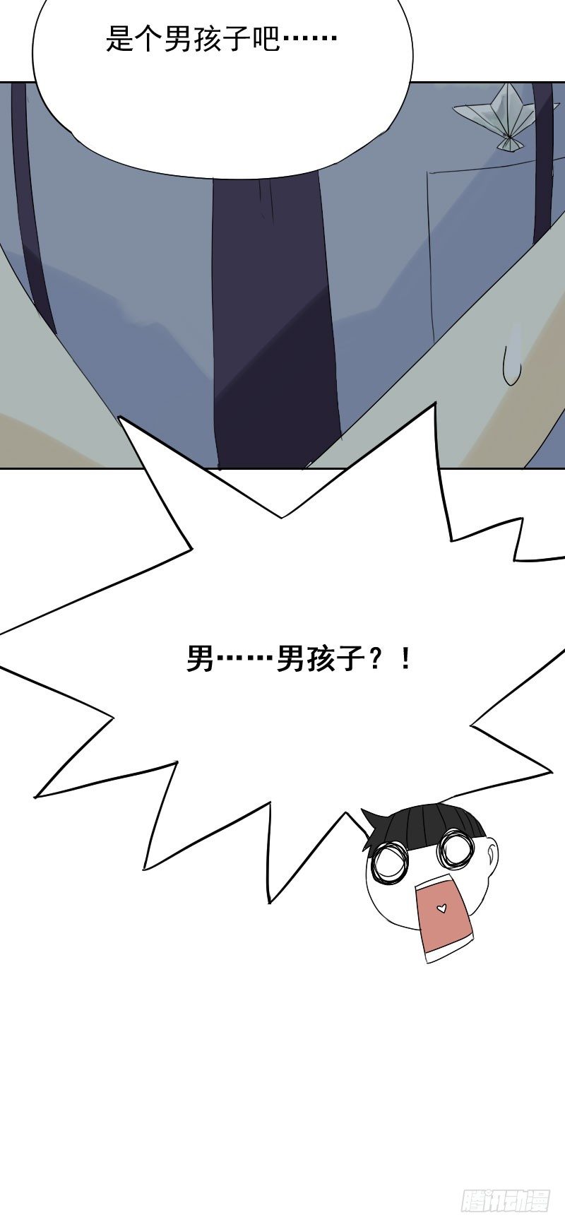 最沒用的超能力者 - 第23話(1/2) - 6