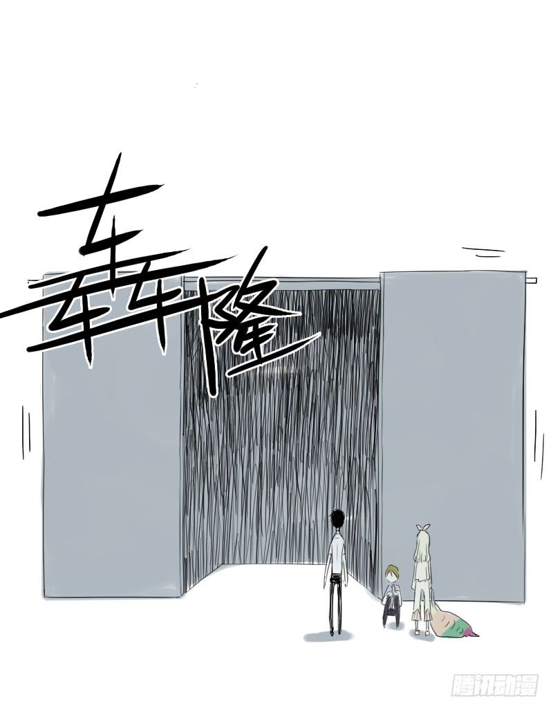 最沒用的超能力者 - 第23話(1/2) - 4