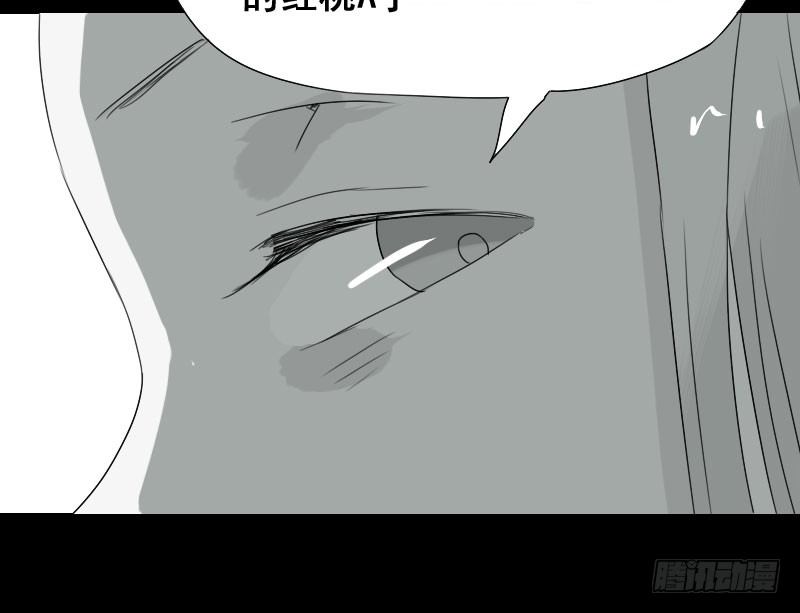 最沒用的超能力者 - 第23話(1/2) - 2