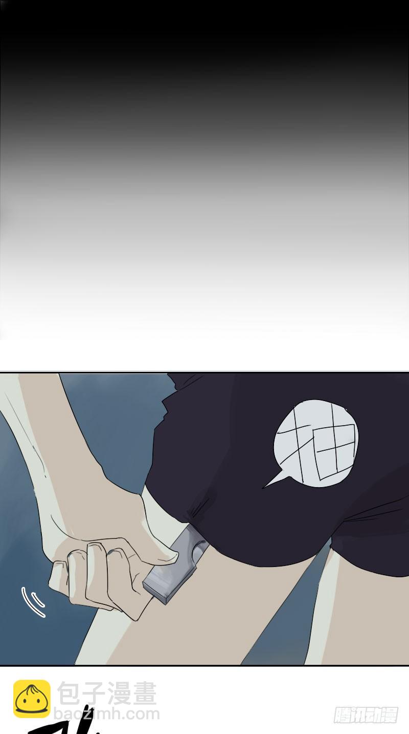 最沒用的超能力者 - 第23話(1/2) - 4