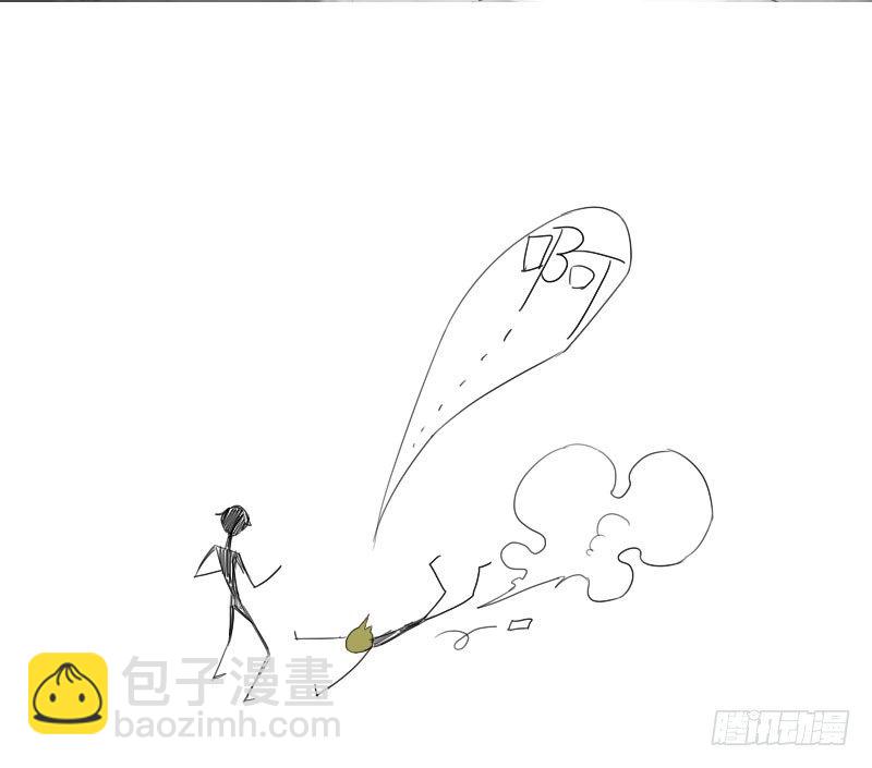 最沒用的超能力者 - 第23話(1/2) - 6