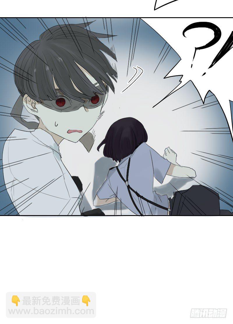 最沒用的超能力者 - 第23話(1/2) - 6