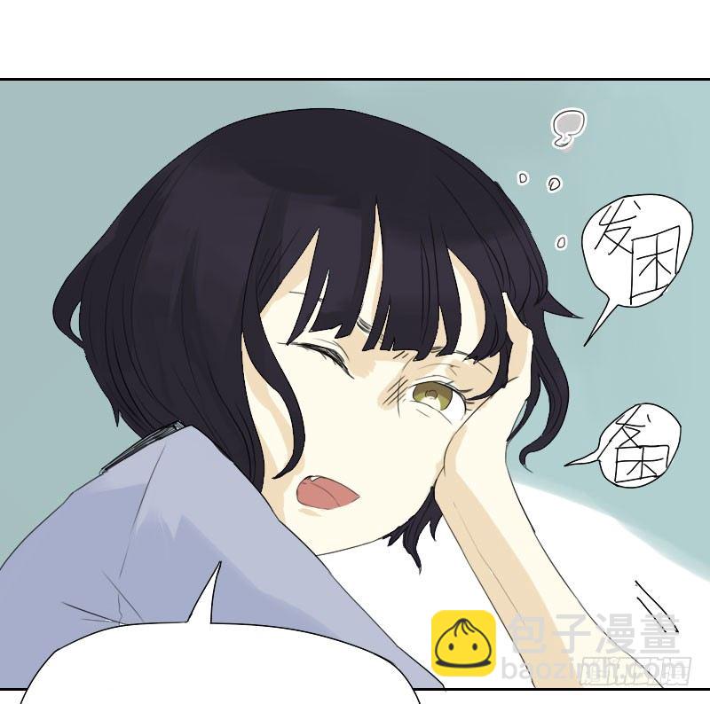 最沒用的超能力者 - 第23話(1/2) - 7