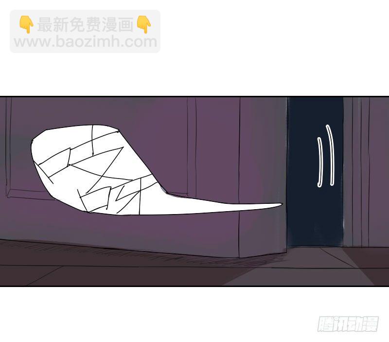 最沒用的超能力者 - 第25話(1/2) - 6