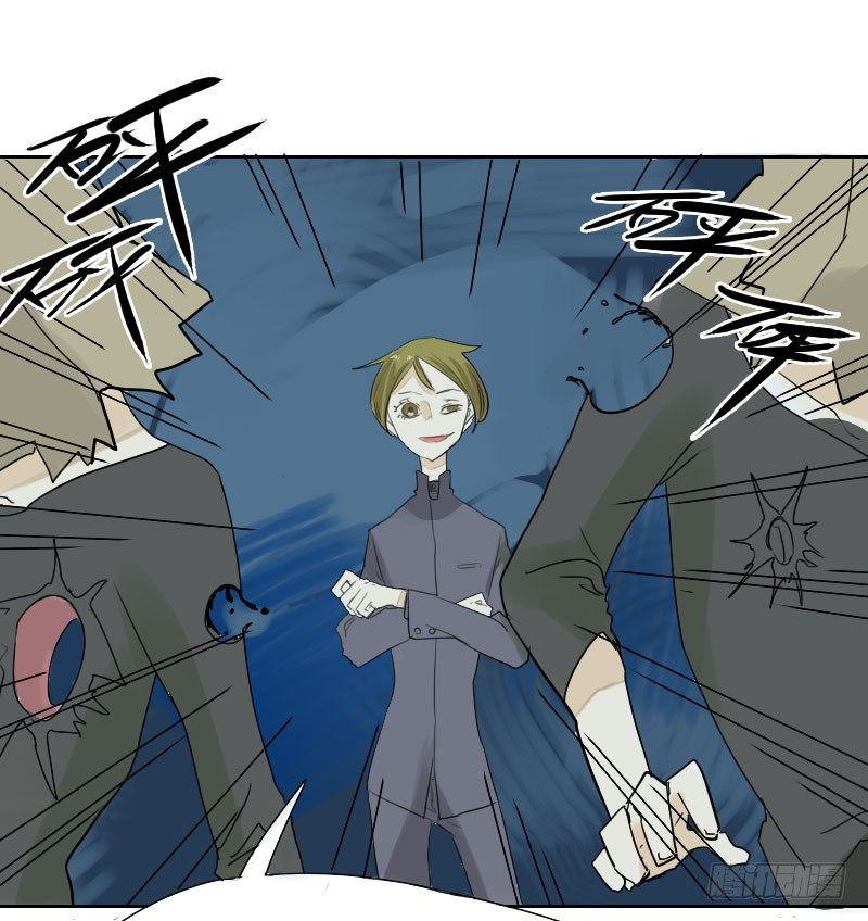 最沒用的超能力者 - 第25話(1/2) - 1