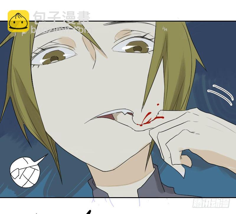 最沒用的超能力者 - 第25話(1/2) - 4