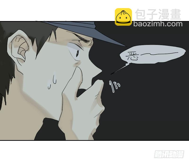 最沒用的超能力者 - 第25話(1/2) - 2