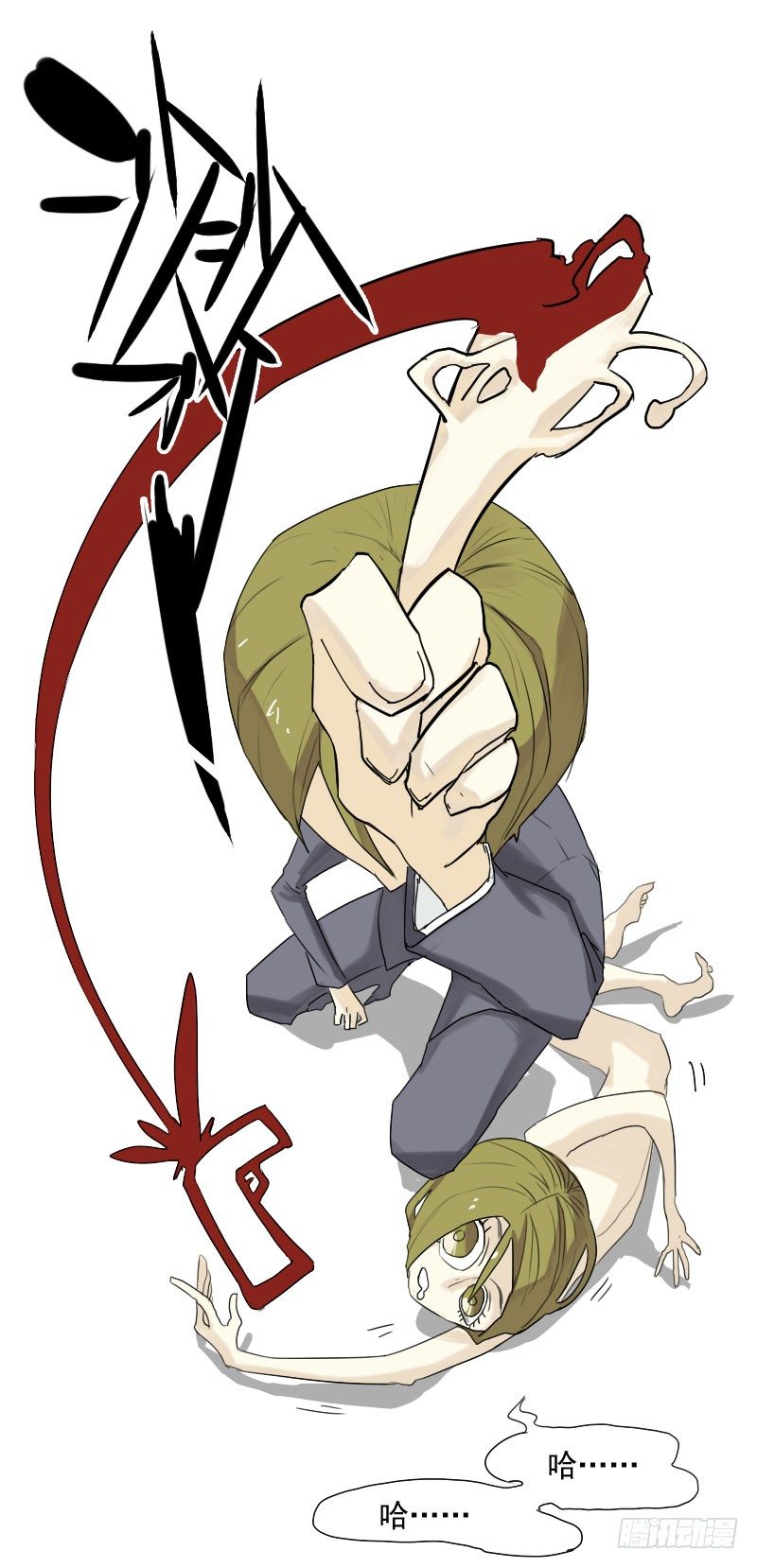 最沒用的超能力者 - 第25話(1/2) - 3