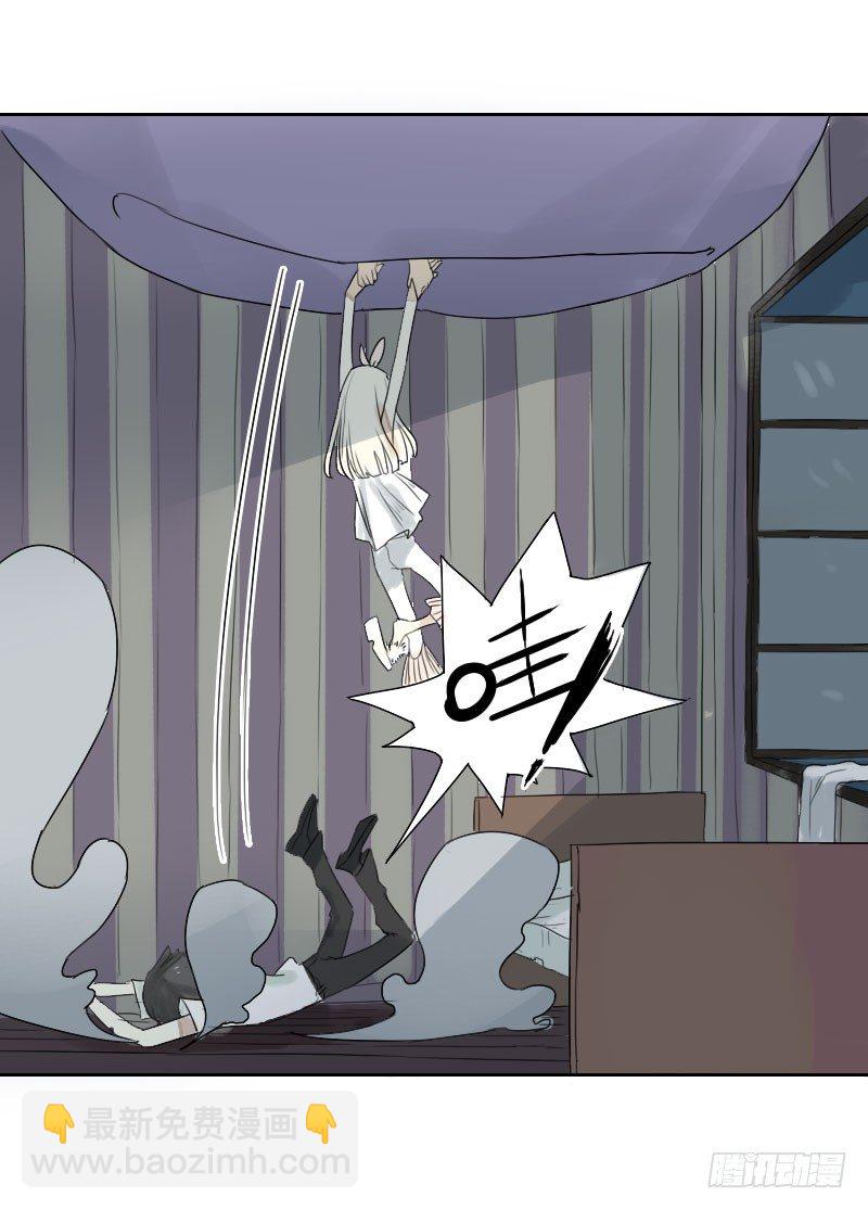 最沒用的超能力者 - 第25話(1/2) - 5