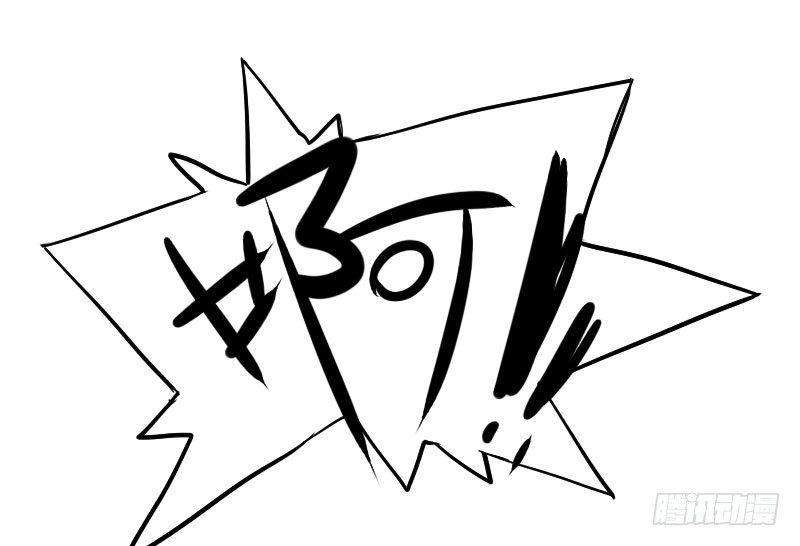 最沒用的超能力者 - 第25話(1/2) - 1