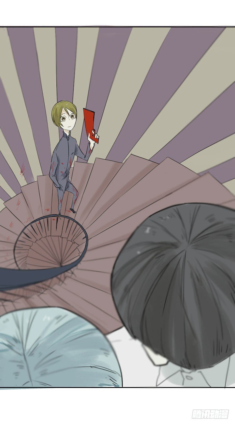 最沒用的超能力者 - 第25話(2/2) - 1