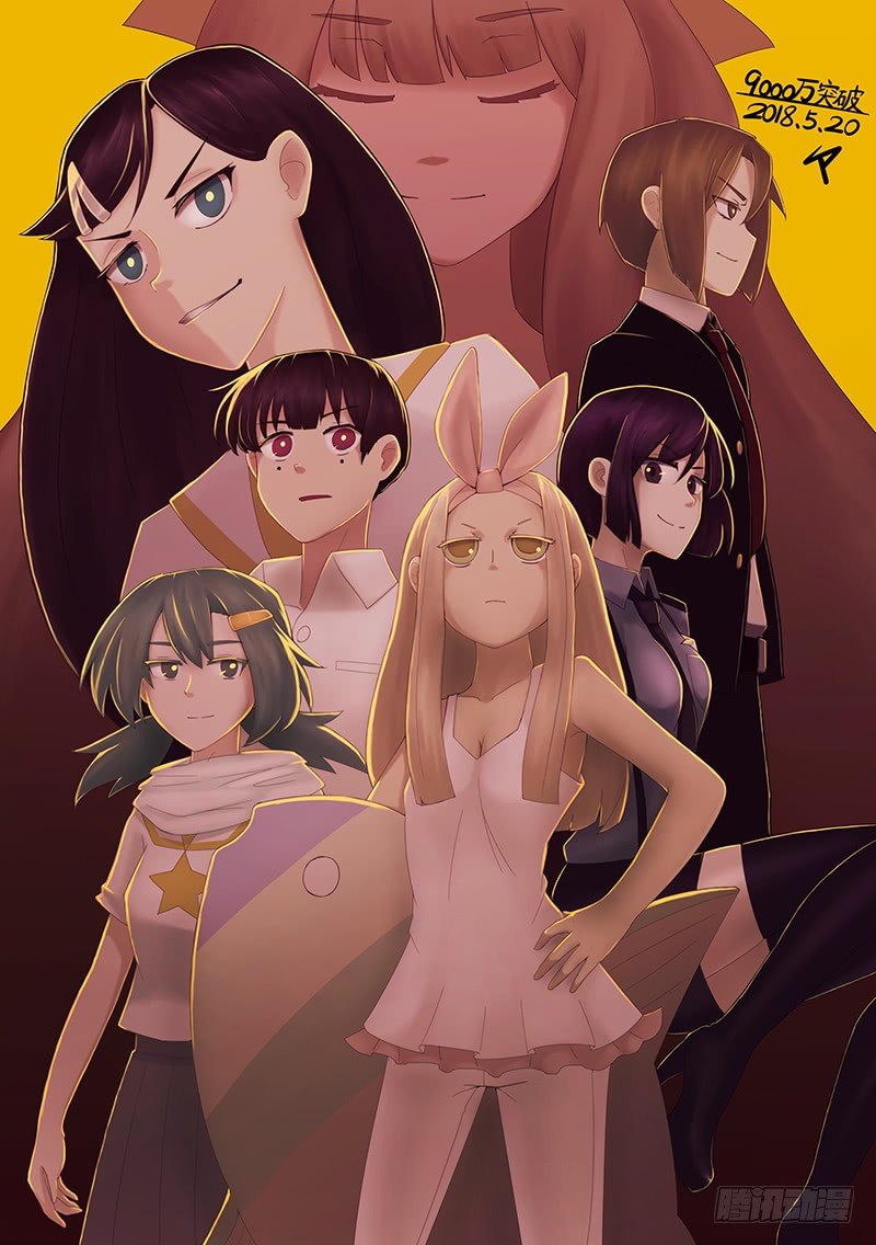 最沒用的超能力者 - 第25話(2/2) - 2