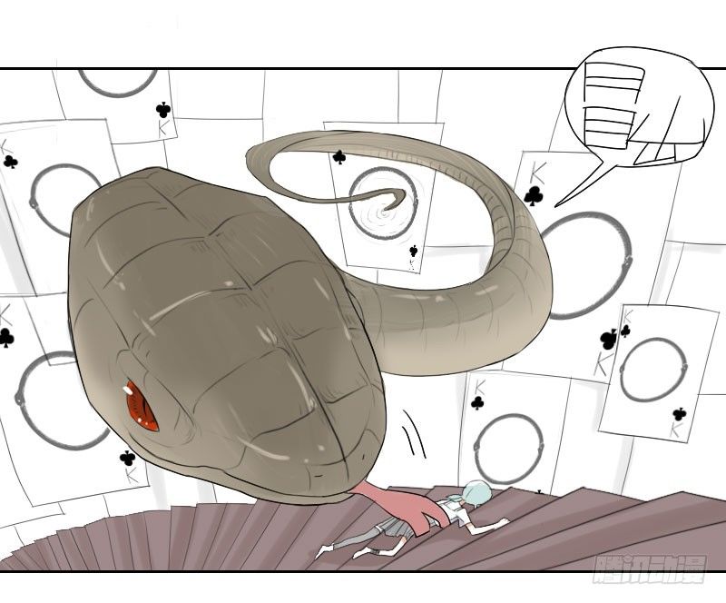 最沒用的超能力者 - 第27話(1/2) - 1