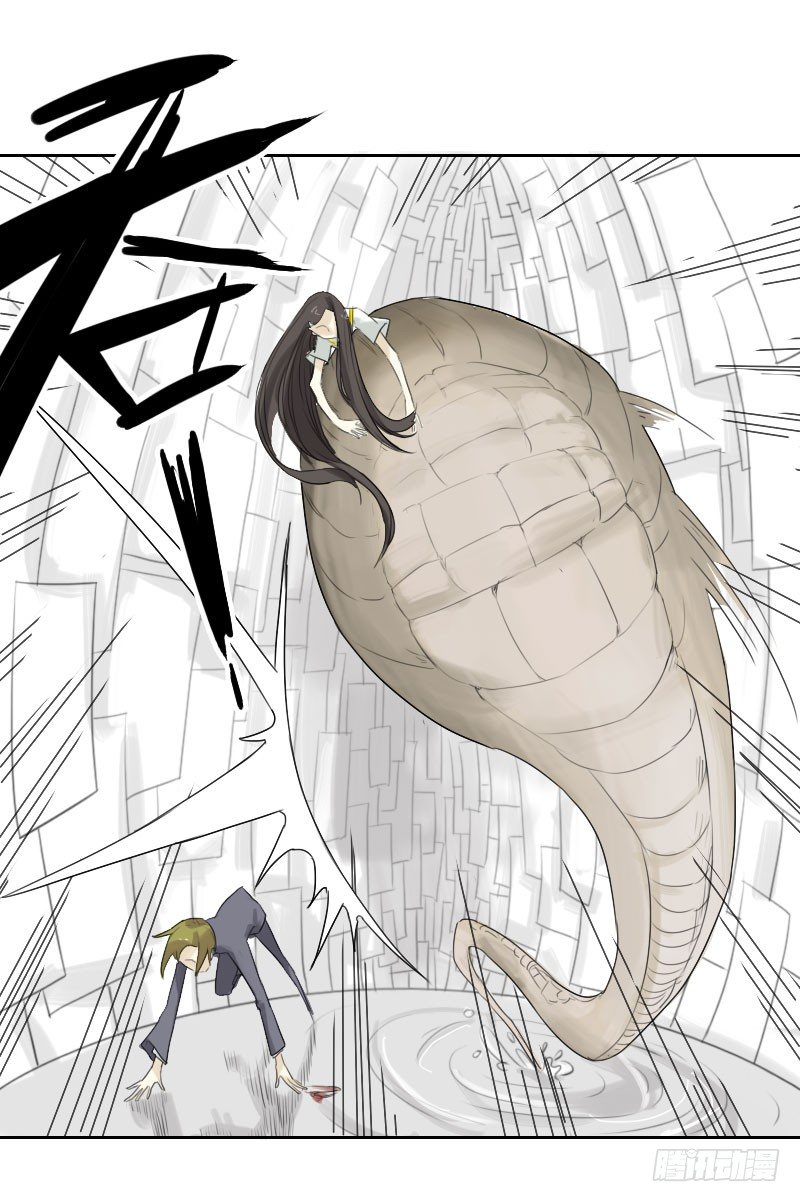 最沒用的超能力者 - 第27話(1/2) - 5