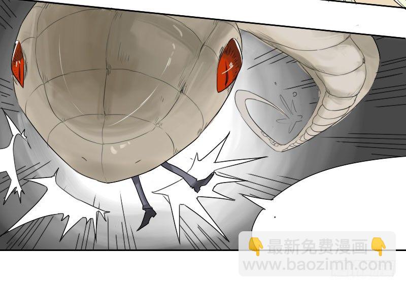 最沒用的超能力者 - 第27話(1/2) - 2