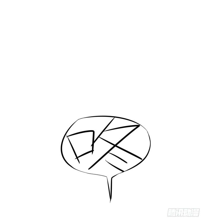 最沒用的超能力者 - 第27話(1/2) - 7