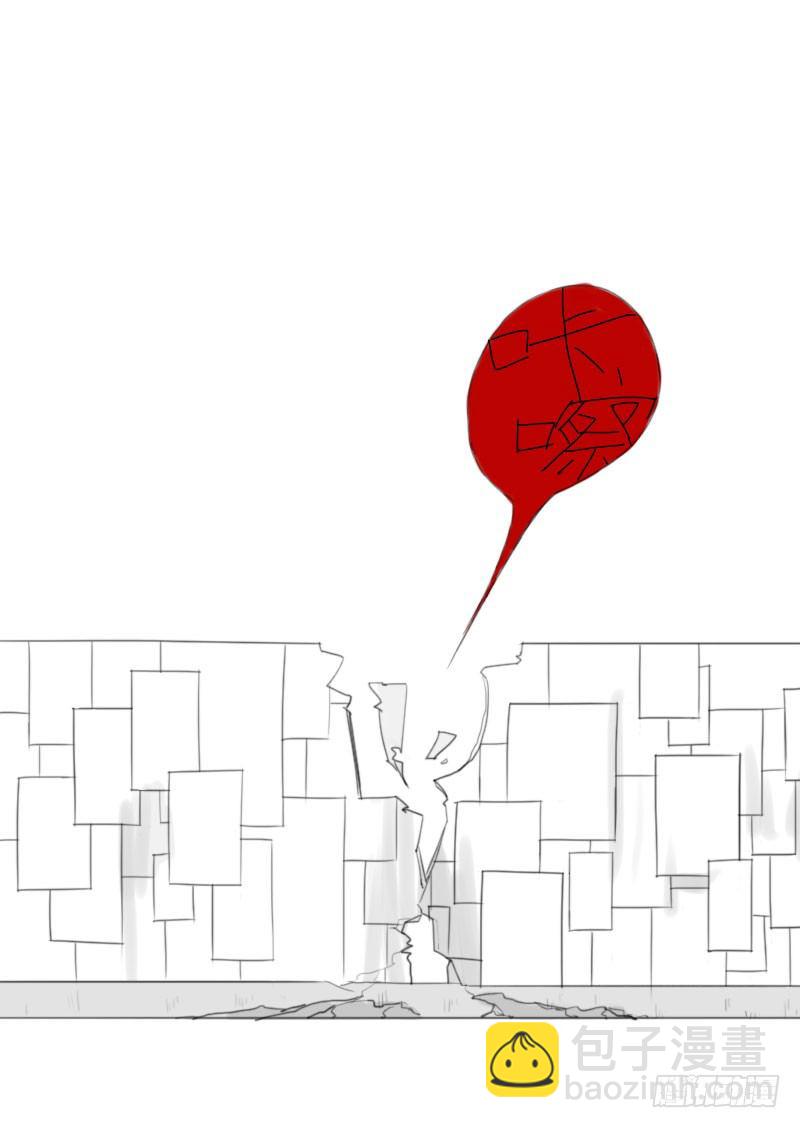 最沒用的超能力者 - 第27話(1/2) - 2