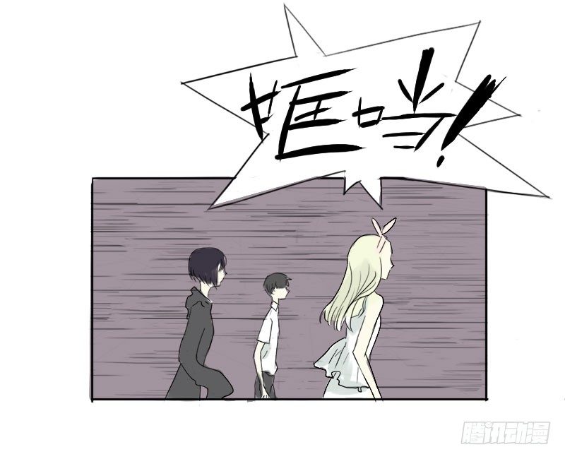 最沒用的超能力者 - 第27話(2/2) - 2