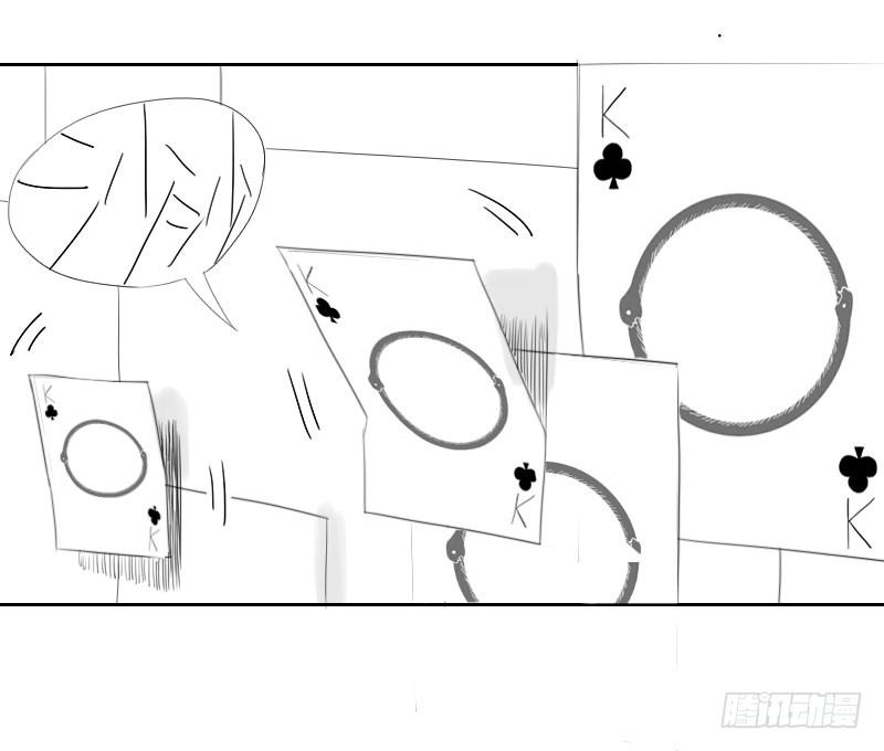 最沒用的超能力者 - 第27話(1/2) - 6