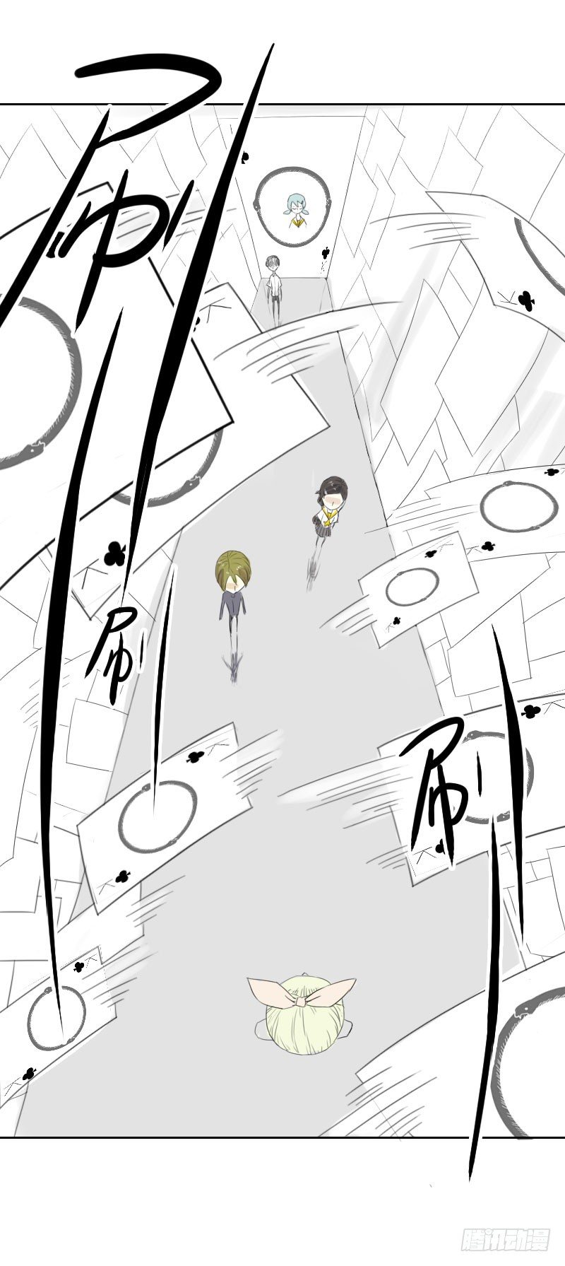 最沒用的超能力者 - 第27話(1/2) - 1