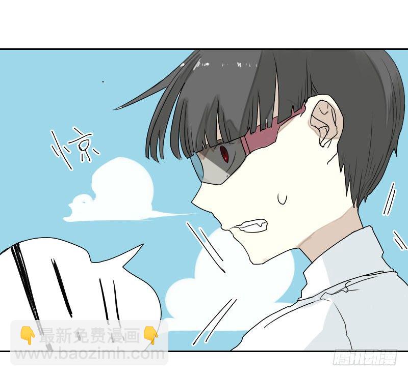 最沒用的超能力者 - 第29話(1/2) - 3