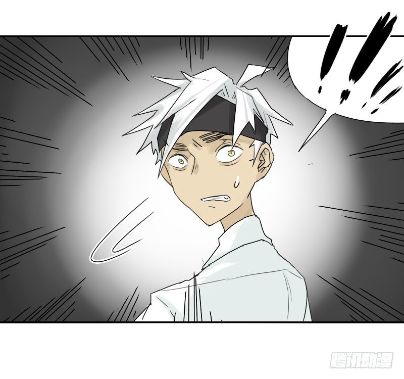 最沒用的超能力者 - 第29話(1/2) - 7