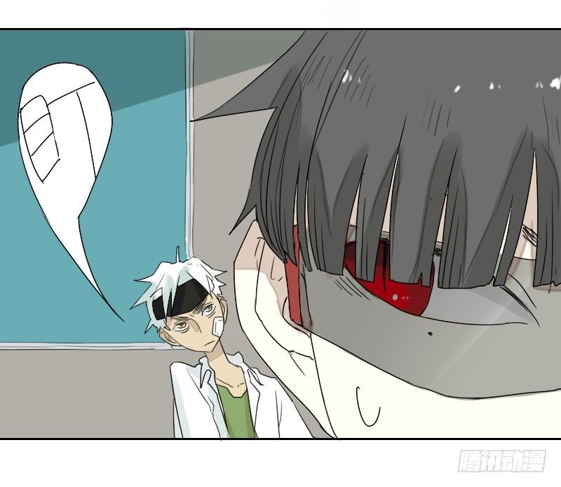 最沒用的超能力者 - 第29話(1/2) - 6