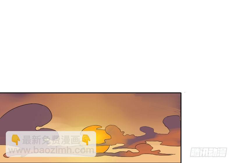 最沒用的超能力者 - 第29話(1/2) - 1