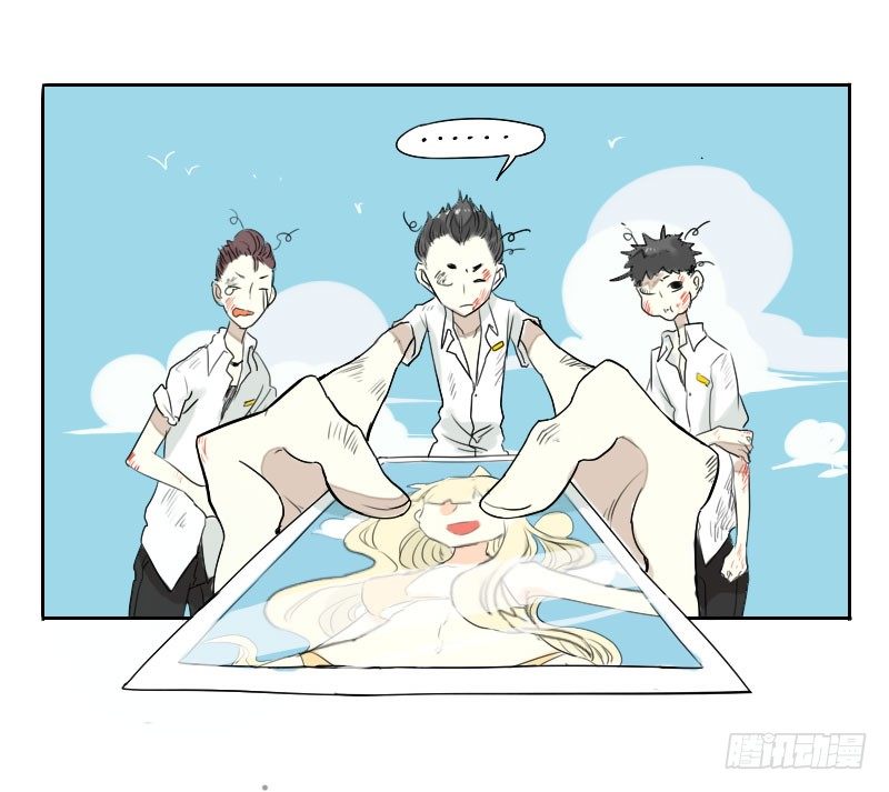 最沒用的超能力者 - 第29話(1/2) - 5