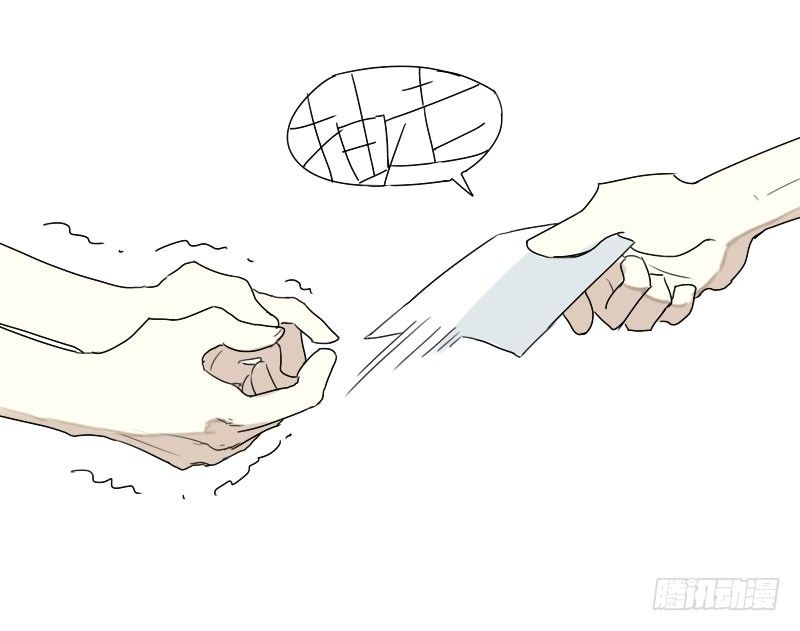 最沒用的超能力者 - 第29話(1/2) - 6