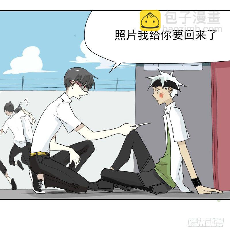 最沒用的超能力者 - 第29話(1/2) - 7