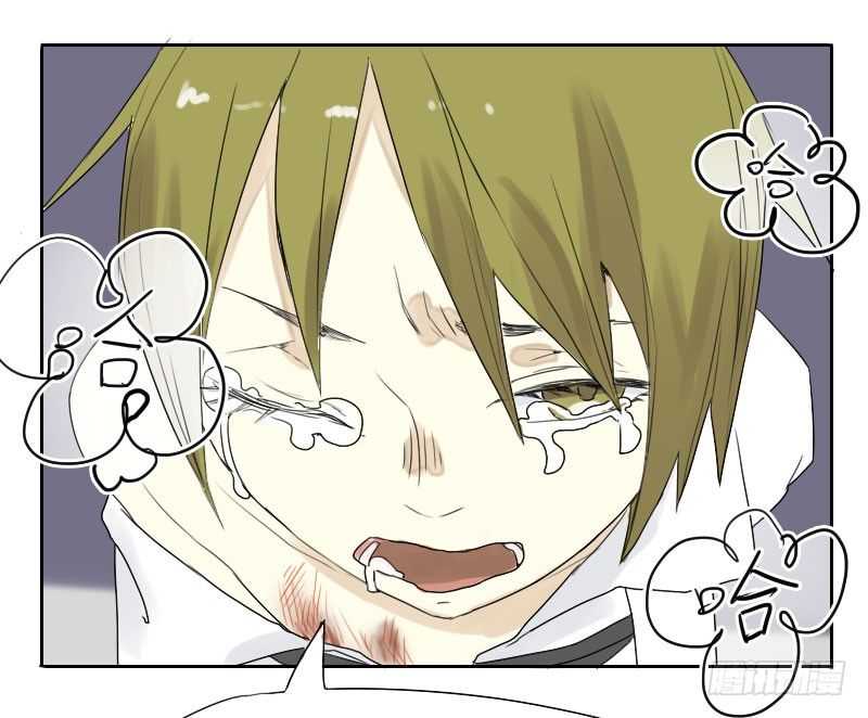 最沒用的超能力者 - 第31話(1/2) - 1