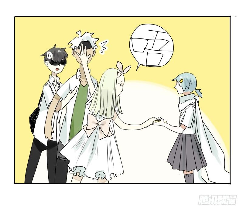 最沒用的超能力者 - 第31話(1/2) - 5