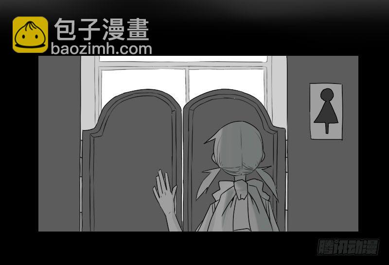 最沒用的超能力者 - 第31話(1/2) - 3