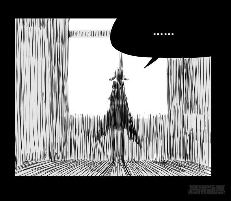 最沒用的超能力者 - 第31話(1/2) - 3