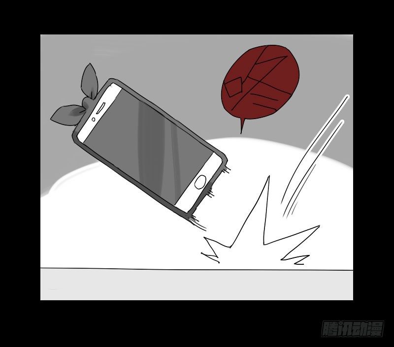 最沒用的超能力者 - 第31話(1/2) - 6