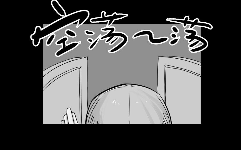 最沒用的超能力者 - 第31話(1/2) - 8