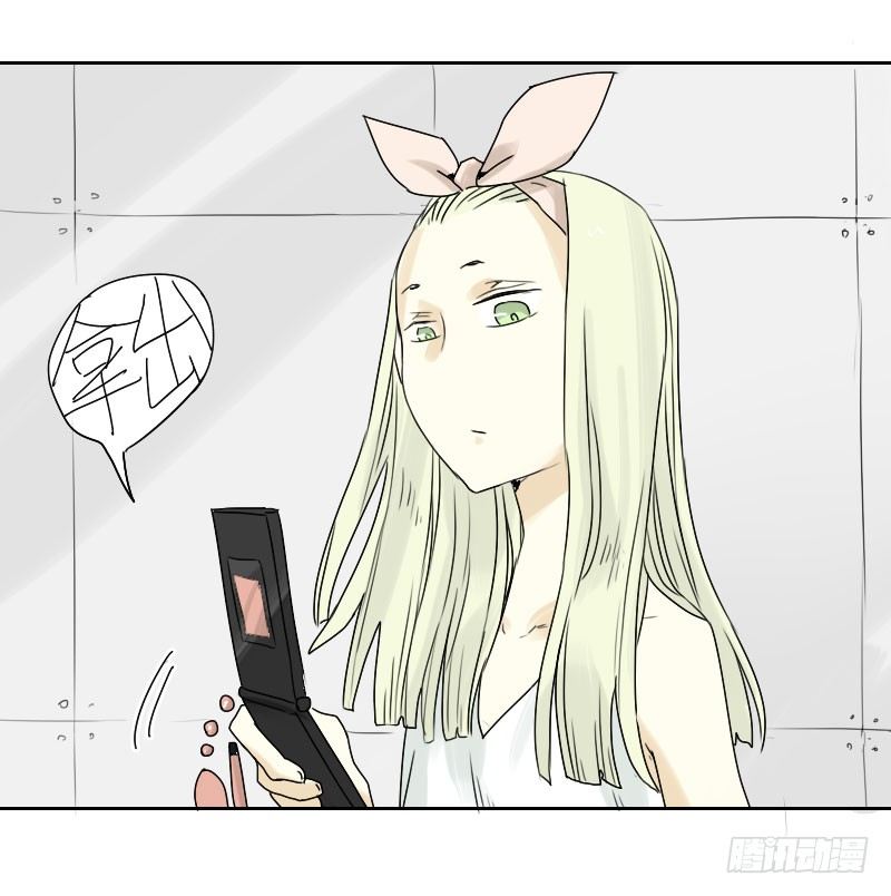 最沒用的超能力者 - 第31話(1/2) - 3