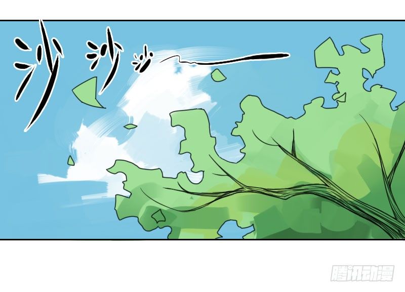 最沒用的超能力者 - 第33話(1/2) - 1