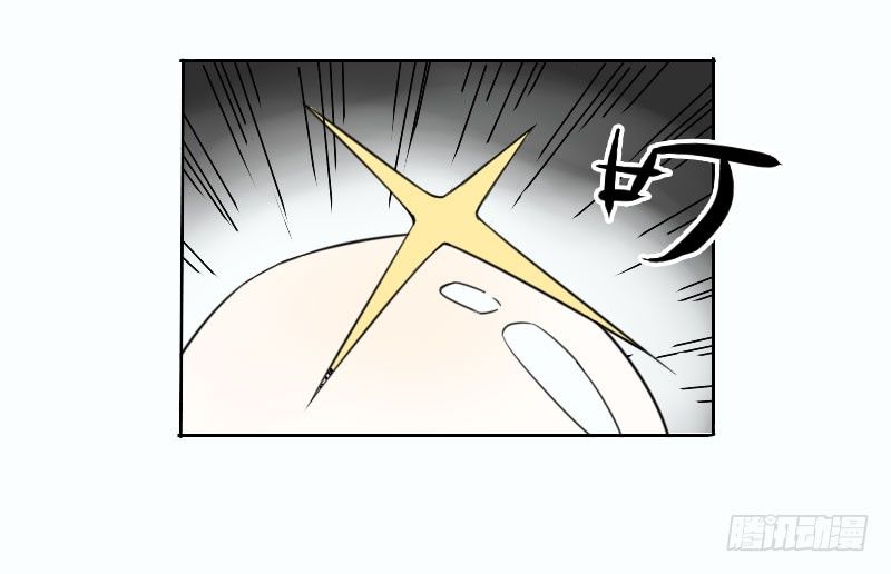 最沒用的超能力者 - 第33話(1/2) - 7