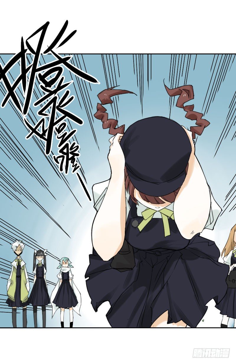 最沒用的超能力者 - 第33話(1/2) - 3