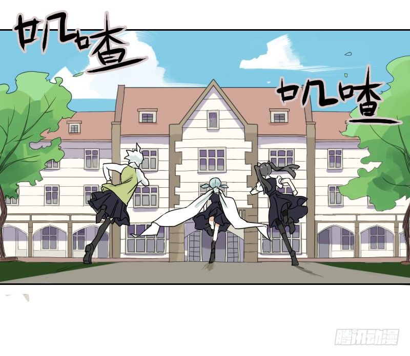 最沒用的超能力者 - 第33話(1/2) - 5