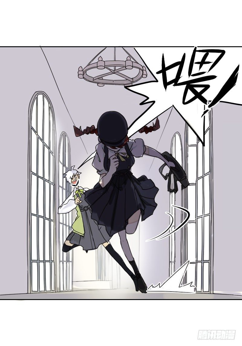 最沒用的超能力者 - 第33話(1/2) - 2