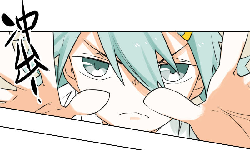 最沒用的超能力者 - 第33話(1/2) - 8