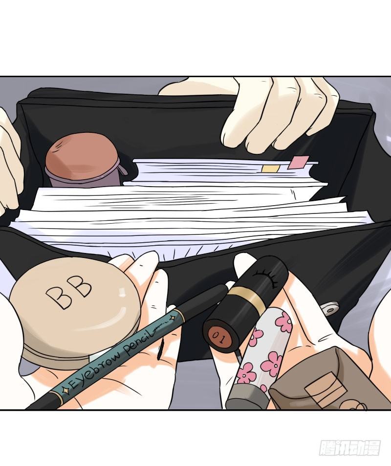 最沒用的超能力者 - 第33話(1/2) - 6