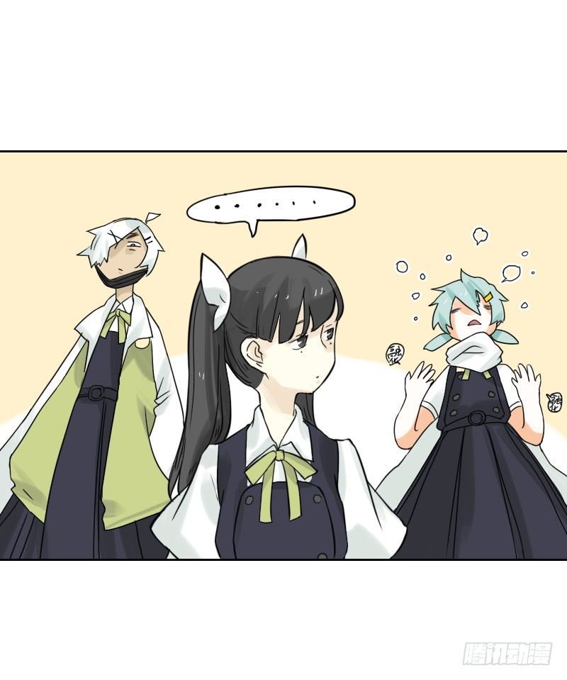 最沒用的超能力者 - 第33話(1/2) - 6