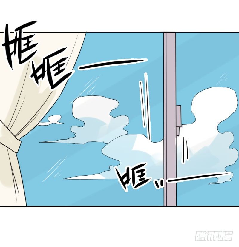 最沒用的超能力者 - 第35話(1/2) - 4